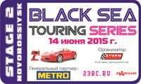 Black Sea Touring Series - Новороссийск